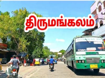 tirumangalam.jpg
